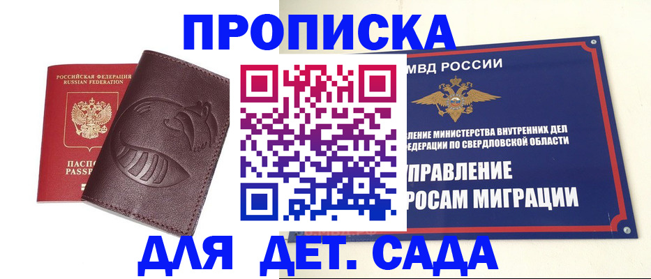 временная регистрация адрес в Грязовце